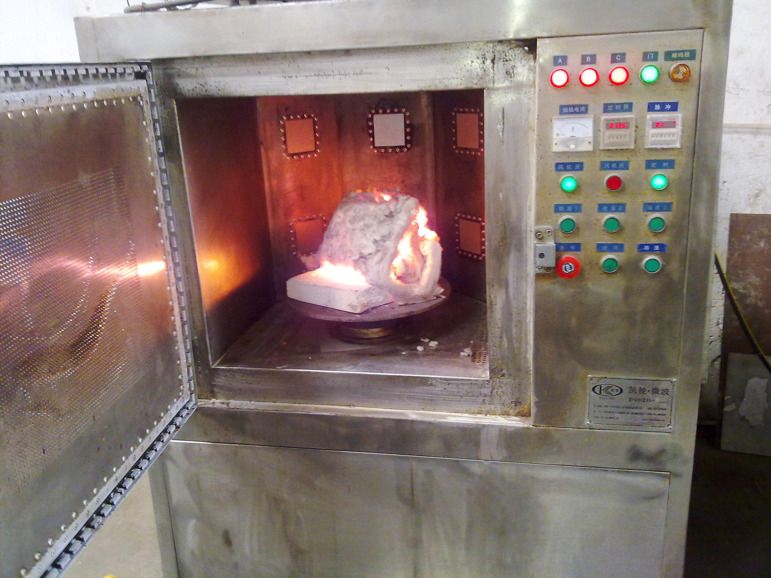 1200°燒結(jié)現(xiàn)場(chǎng)圖 北京鋼鐵研究院.jpg